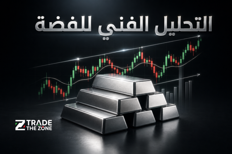 تحليل الفضة الفني بعد هبوط عنيف مع مقاومة 90.76 ودعم 75.33