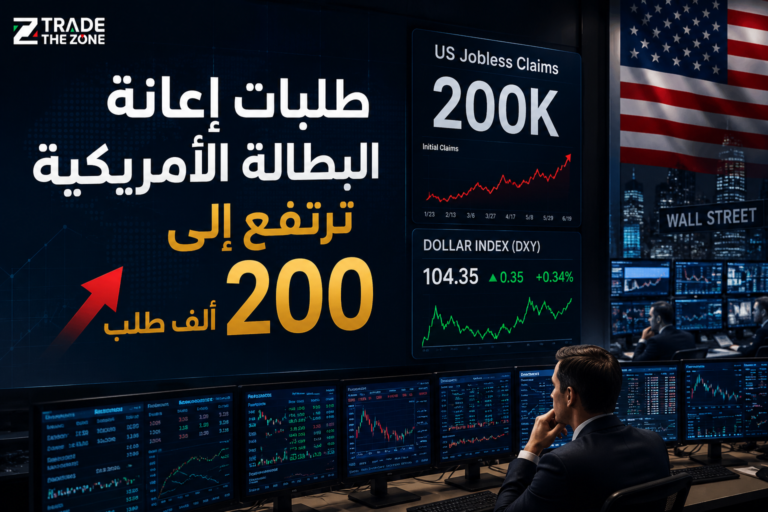 طلبات إعانة البطالة الأمريكية ترتفع إلى 200 ألف طلب